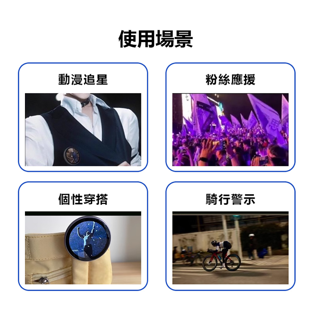 EG-1 吧唧迷你顯示屏(動態胸章 動漫追星 粉絲應援 1.85吋觸控螢幕 長待機 卡通徽章 電子吧唧)